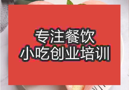 杭州烘培培訓學校哪家好