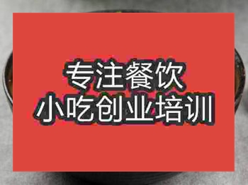 石家莊土耳其烤肉飯培訓(xùn)