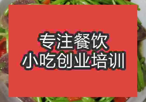 昆明藜蒿炒臘肉培訓(xùn)班哪家口味正宗