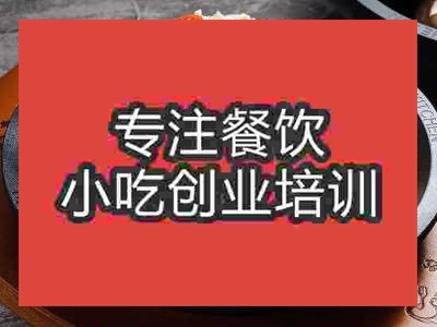 石家莊牛肉飯培訓(xùn)班