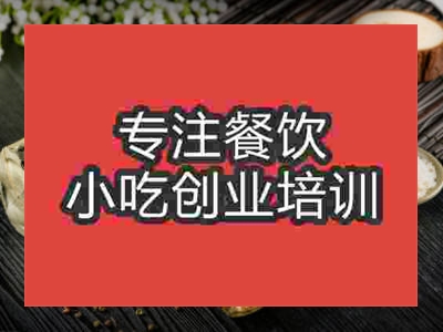 石家莊竹筒飯培訓(xùn)班