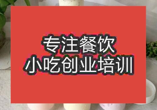 南京冰淇淋培訓哪家培訓得好