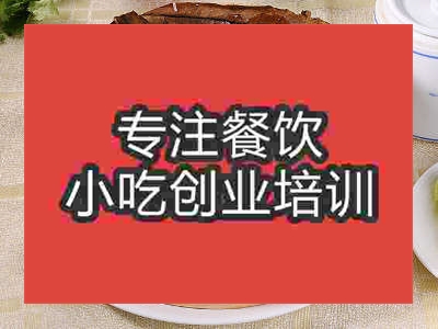 石家莊荷葉飯培訓班