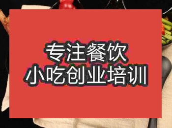 <b>石家莊辣骨飯培訓(xùn)班</b>