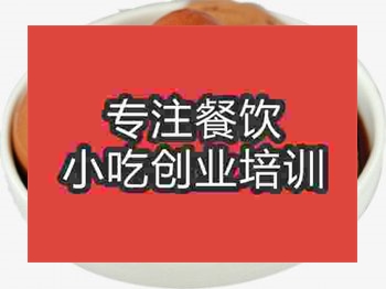 石家莊茶葉蛋培訓(xùn)班