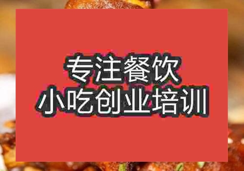 杭州烤豬蹄培訓(xùn)班費(fèi)用