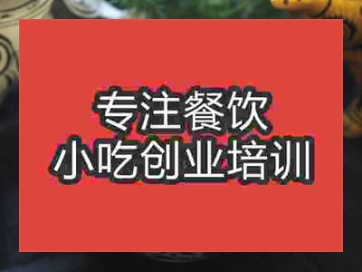 石家莊豆花泡饃培訓(xùn)班