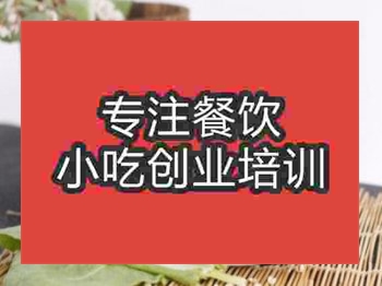 <b>石家莊湘西泡菜培訓班</b>