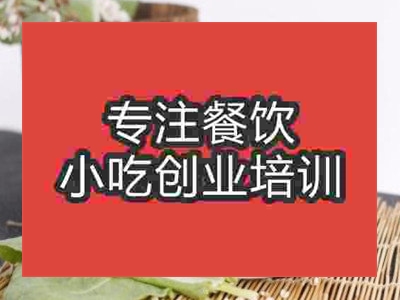 石家莊湘西泡菜培訓班