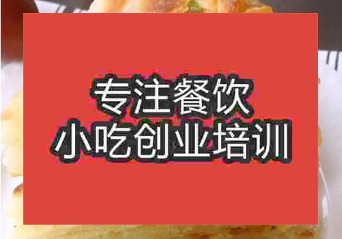 廣州學千層餅一般要多少錢