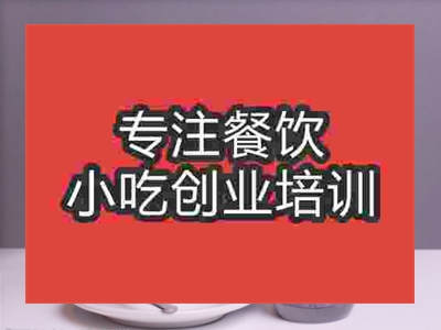 石家莊香芋奶茶培訓班