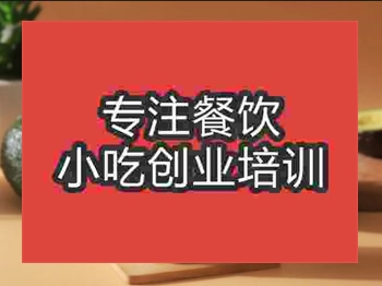 <b>石家莊★★★奶茶培訓班</b>