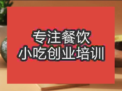 石家莊一點點奶茶培訓班