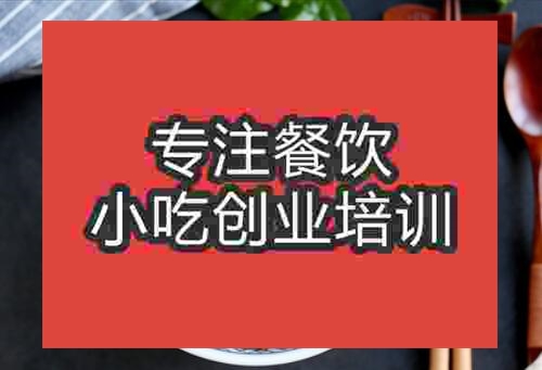 杭州鹵肉飯學習概需要多少錢