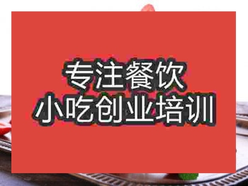 石家莊奶昔培訓(xùn)班