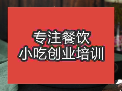 石家莊冰淇淋培訓(xùn)班