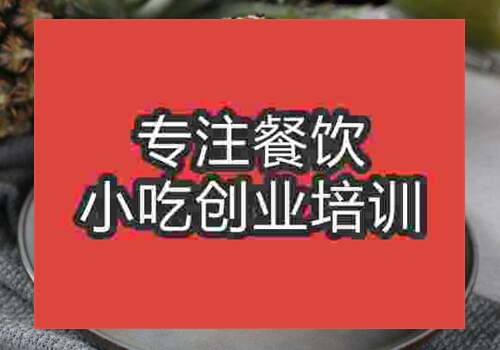 成都漢堡