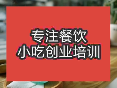 石家莊氣泡水培訓(xùn)班
