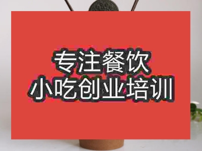 石家莊蛋仔冰淇淋培訓班