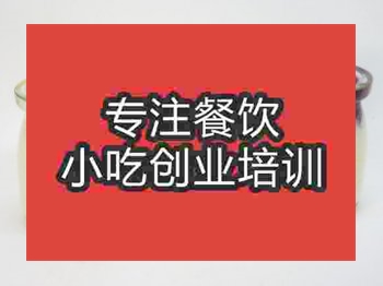 石家莊手工酸奶培訓班