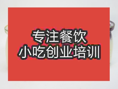 石家莊手工酸奶培訓班