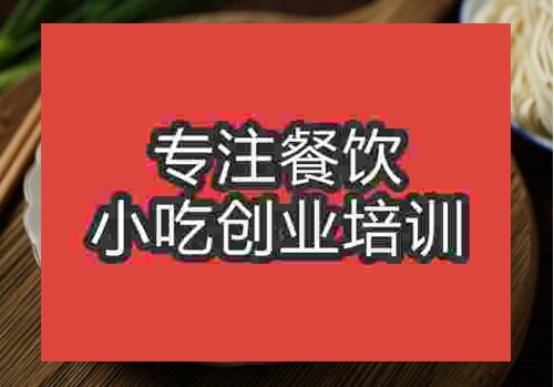 濟南學做沙縣小吃一般要多少錢
