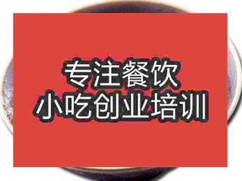 石家莊★★●甜品培訓(xùn)班
