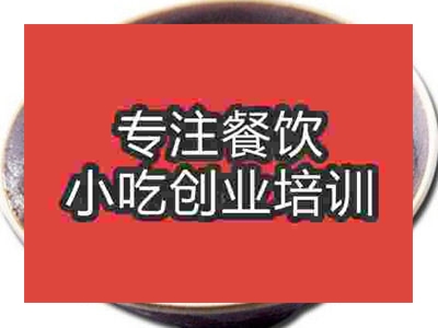 石家莊鮮芋仙甜品培訓(xùn)班