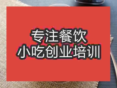 石家莊果凍培訓班