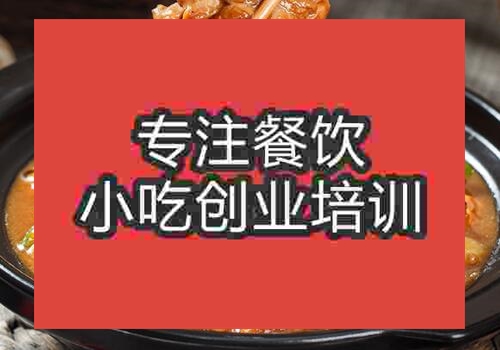 廣州學黃燜雞米飯要交多少錢