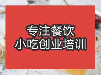 石家莊水果撈培訓(xùn)班