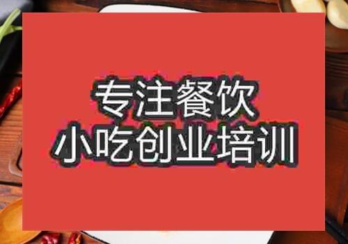 廣州做拌面要多少錢學費