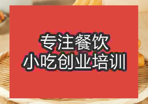 南寧油條培訓(xùn)去哪里學(xué)好