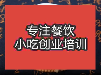 石家莊糖水培訓班