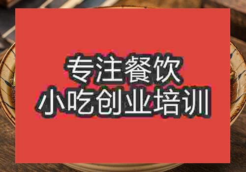 杭州鎮江鍋蓋面學費一年多少錢