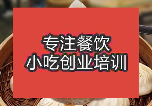 南昌學灌湯包要多少錢一年