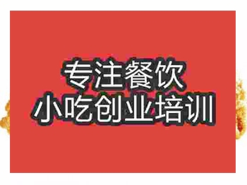<b>石家莊★☆★雞排培訓班</b>