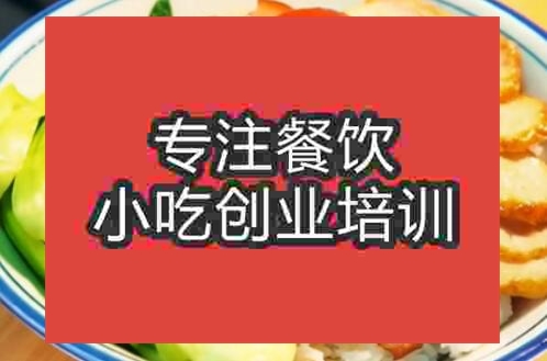 濟南隆江豬腳飯有培訓班嗎