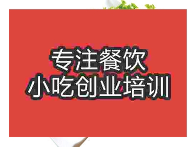 石家莊轟炸大魷魚培訓班