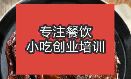 長沙短期班醬板鴨培訓