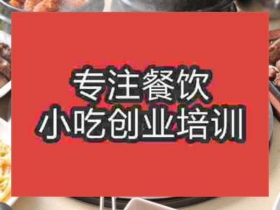 石家莊韓式燒烤培訓班