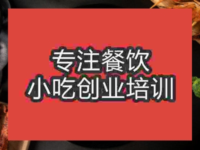 石家莊烤扇貝培訓班