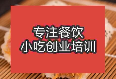 廣州專業特色飯團培訓機構