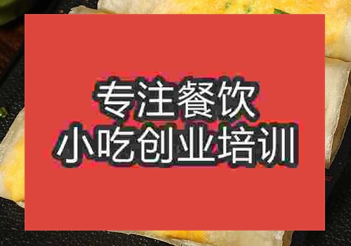 合肥做雞蛋灌餅有哪些學校