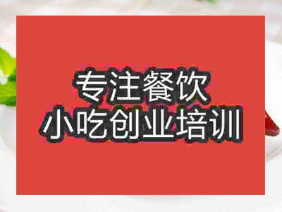 石家莊烤豬蹄培訓(xùn)班
