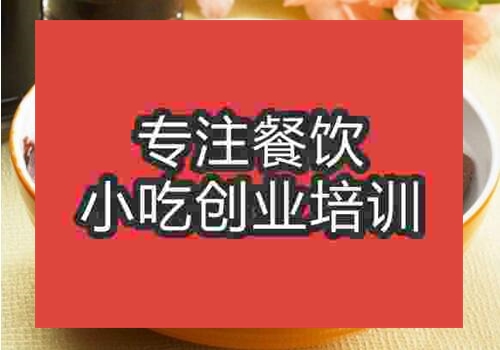 濟南哪里有教鴨血粉絲技術培訓