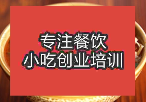天津有什么牛肉湯培訓機構