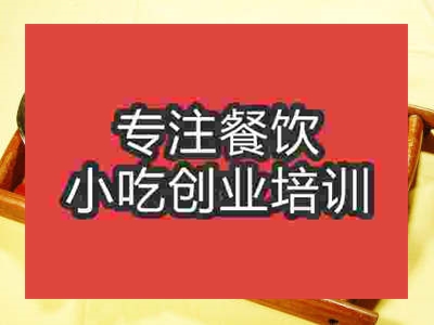 石家莊烤羊排培訓班