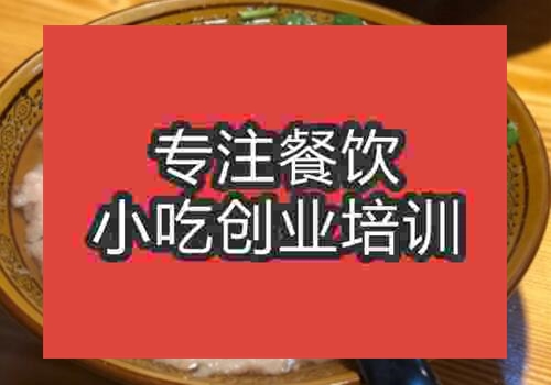 南寧哪里有教瘦肉丸技術(shù)