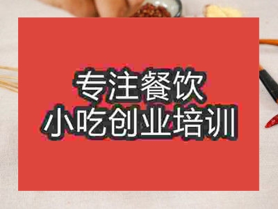 石家莊烤土豆片培訓(xùn)班